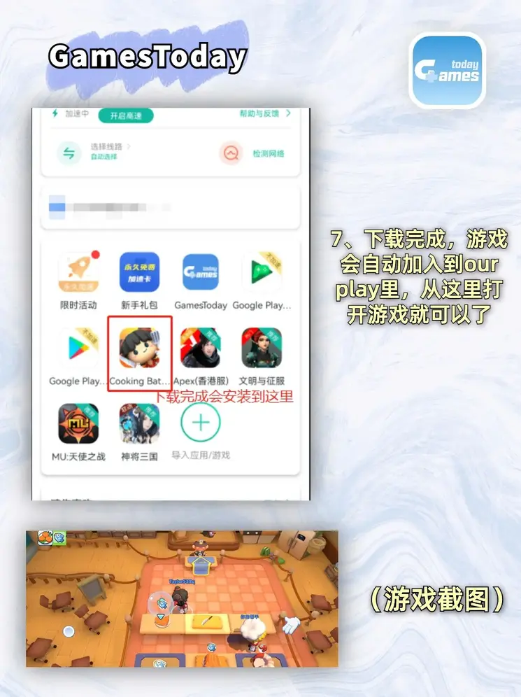 九州体育app登录截图3